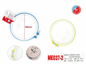 Lankelis siuvinėjimui 16cm plastikinis MOTARRO