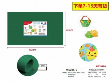 Putgumės lapas 400x600mm 2mm žalios spalvos MOTARRO