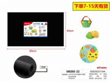 Putgumės lapas 400x600mm 2mm juodos spalvos MOTARRO