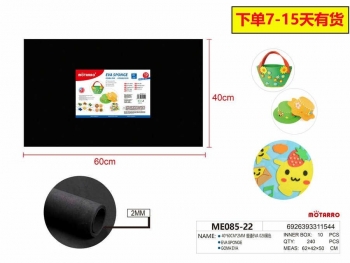 Putgumės lapas 400x600mm 2mm juodos spalvos MOTARRO