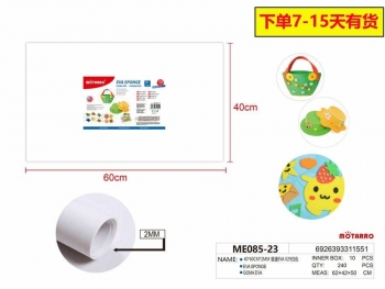 Putgumės lapas 400x600mm 2mm baltos spalvos MOTARRO