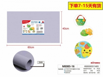Putgumės lapas 400x600mm 2mm pilkos spalvos MOTARRO