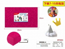 Putgumės lapas 400x600mm 2mm su blizgučiais rožinės spalvos MOTARRO