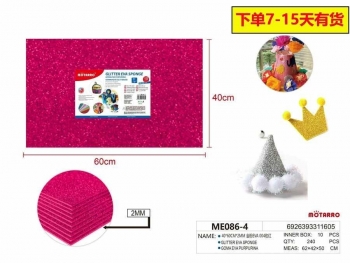 Putgumės lapas 400x600mm 2mm su blizgučiais rožinės spalvos MOTARRO