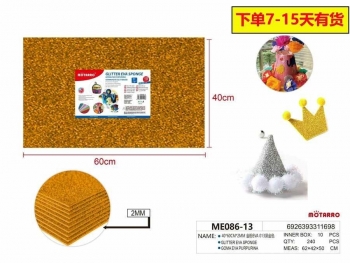 Putgumės lapas 400x600mm 2mm su blizgučiais aukso spalvos MOTARRO