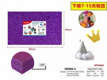 Putgumės lapas 400x600mm 2mm su blizgučiais violetinės spalvos MOTARRO