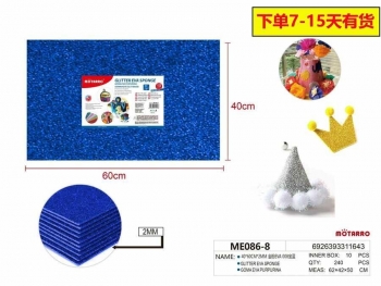 Putgumės lapas 400x600mm 2mm su blizgučiais mėlynos spalvos MOTARRO