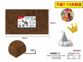 Putgumės lapas 400x600mm 2mm su blizgučiais rudos spalvos MOTARRO