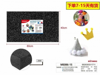 Putgumės lapas 400x600mm 2mm su blizgučiais juodos spalvos MOTARRO