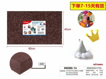 Putgumės lapas 400x600mm 2mm su blizgučiais rudos spalvos MOTARRO