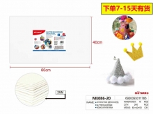 Putgumės lapas 400x600mm 2mm su blizgučiais baltos spalvos MOTARRO