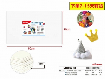 Putgumės lapas 400x600mm 2mm su blizgučiais baltos spalvos MOTARRO