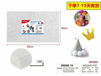 Putgumės lapas 400x600mm 2mm su blizgučiais sidabro spalvos MOTARRO