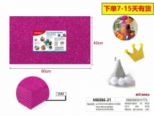 Putgumės lapas 400x600mm 2mm su blizgučiais violetinės spalvos MOTARRO