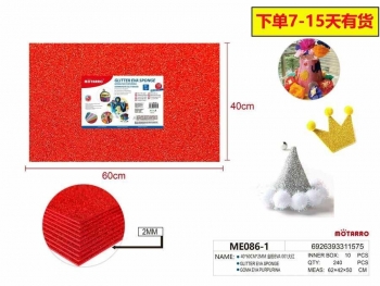 Putgumės lapas 400x600mm 2mm su blizgučiais raudonos spalvos MOTARRO