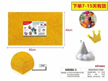 Putgumės lapas 400x600mm 2mm su blizgučiais aukso spalvos MOTARRO