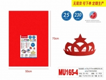 Kartonas 50x70cm 230gr su blizgučiais raudonos spalvos MOTARRO