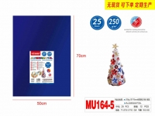 Kartonas 50x70cm 250gr metalizuotas mėlynos spalvos MOTARRO
