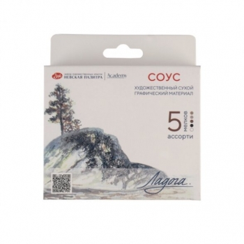 Sausų kreidelių dailei, grafikai rinkinys Ladoga 