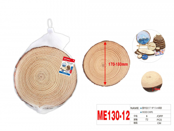 Medinė medžio skiltelė 170mm x 15mm 1vnt MOTARRO