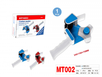 Lipnios juostos laikiklis 240x160x70mm MOTARRO