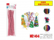 Dekoracija šenilo vielos lazdelės 20vnt 30cm metalizuotos rožinės sp MOTARRO