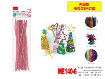 Dekoracija šenilo vielos lazdelės 20vnt 30cm metalizuotos rožinės sp MOTARRO