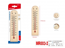 Termometras medinis 19cm MOTARRO