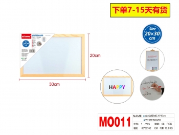 Lenta magnetinė 20x30cm medinis rėmelis MOTARRO