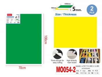 Plokštė iš polistirolio 700x1000x5mm 2vnt geltona + žalia sp MOTARRO