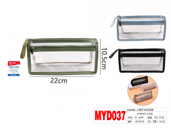 Dėklas permatomas 22x10,5x8cm MOTARRO