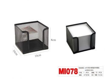 Dėkliukas 100x100x80mm lapeliams metalinio tinklo juodas MOTARRO