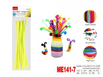 Dekoracija šenilo vielos lazdelės 20vnt 30cm fluorescencinės geltonos spalvos