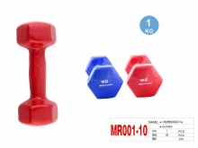 Hanteliai šešiakampiai gumuoti mėlyni ir raudoni 1 kg MOTARRO