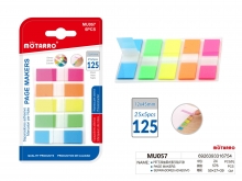 Indeksai lipnūs plastikiniai 12x45mm 5vnt x 25lapų MOTARRO