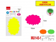 Etiketės kartoninės kainoms Debesėliai, 10vnt, 100x70mm įvairių sp. MOTARRO