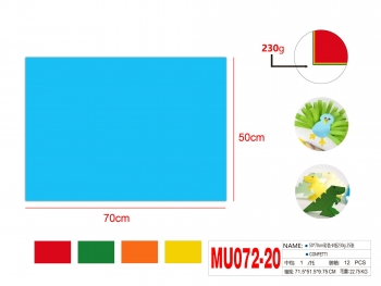 Vatmanas A2 230gr įvairių spalvų 50x70cm 1 lapas MOTARRO