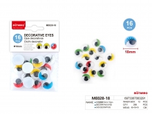 Dekoratyvinės akys 18mm 16vnt MOTARRO