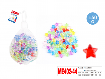 Dekoracija ŽVAIGŽDĖ MOTARRO plastikinė 12x12mm įvairių spalvų 50gr