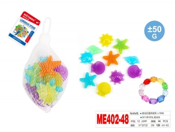 Dekoracija VANDENYNO GYVENTOJAI MOTARRO plastikinė 34x30mm įvairių spalvų 12vnt