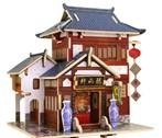 Dėlionė 3D sp.kartono Kinų namas
