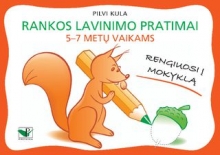 Rankos lavinimo pratimai 5-7m.vaikams. Pilvi Kula