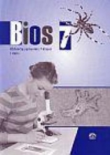 Bios 7. Biologijos užduočių sąsiuvinis 7 kl. I d.